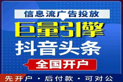 高效推广开户策略案例分析