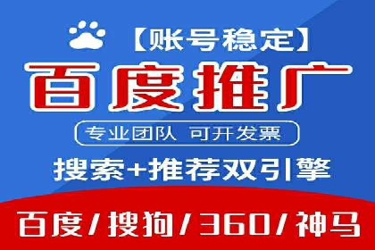 百度推广费用构成解析与案例研究