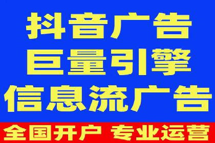 竞价推广开户成本优化：成功案例解析