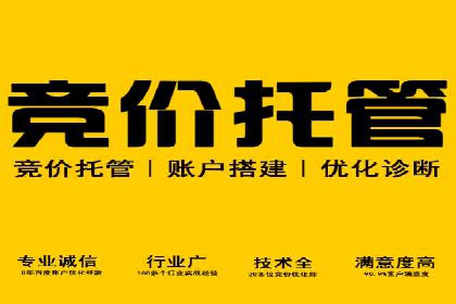 行业案例：信息流优化师如何提高广告点击率